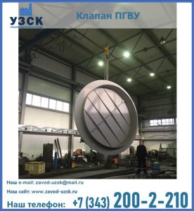 клапан ПК-2849, ПК-3804, ПК-3800 в Находке