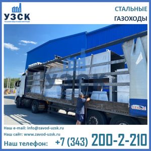 фото стальных газоходов прямоугольного сечения