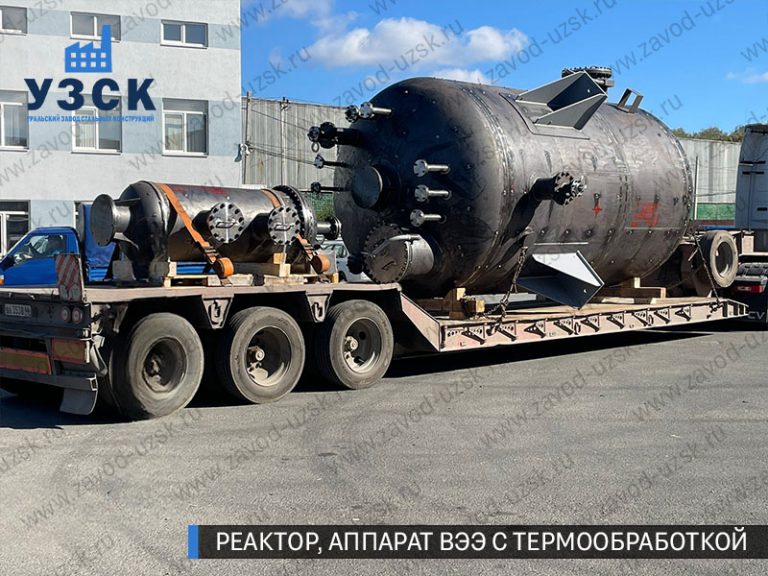 изображение реактора из нержавеющей стали с термообработкой, емкостного аппарата ВЭЭ Находка