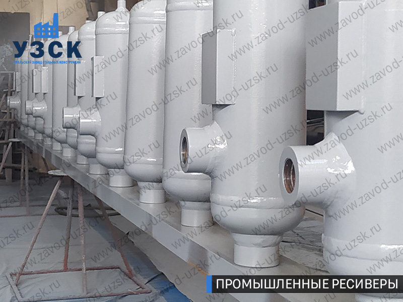 фотография емкостных ресиверов для воздуха и газа Находка