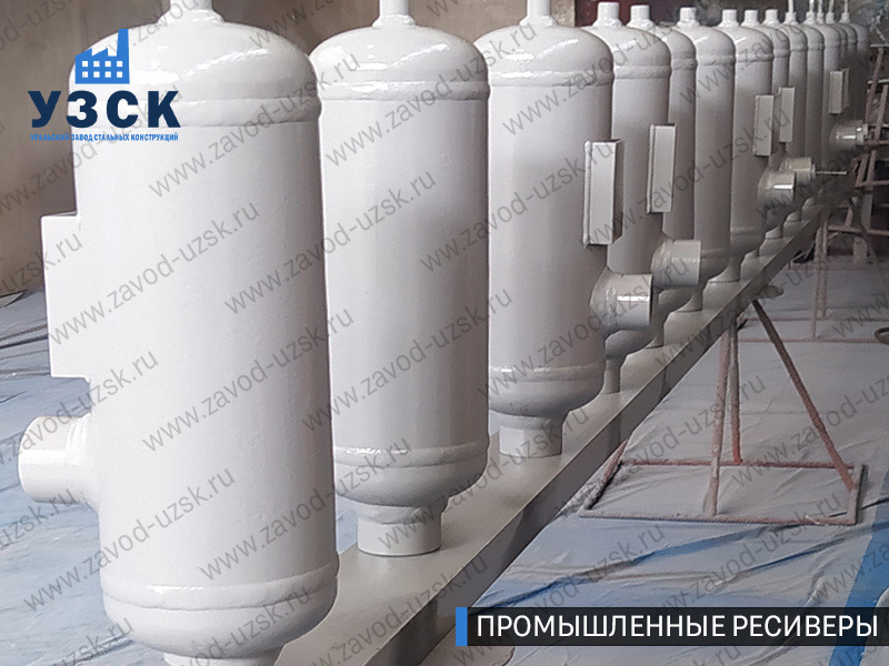 фотография промышленных ресиверов газа и воздуха Находка
