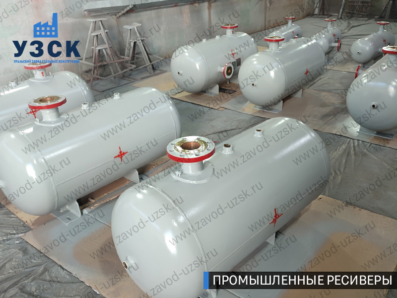 фотография промышленных ресиверов для сжатого газа Находка