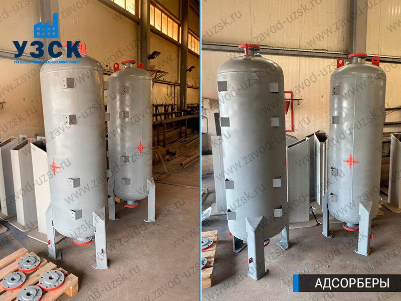 фото адсорберов газа и воздуха в Находке