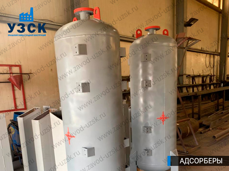 фото адсорберов для очистки газа и воздуха в Находке