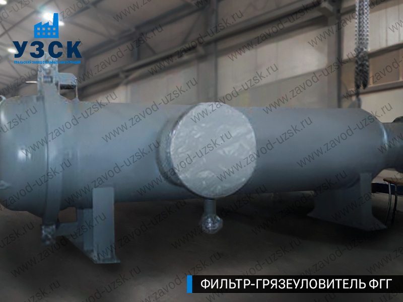 фото фильтра ФГГ-1000 в Находке