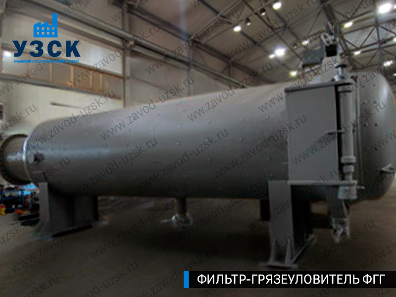 фото фильтра ФГГ-1200 в Находке