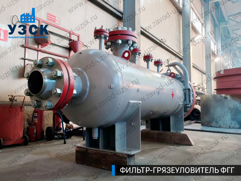 фото фильтра ФГГ-250 в Находке