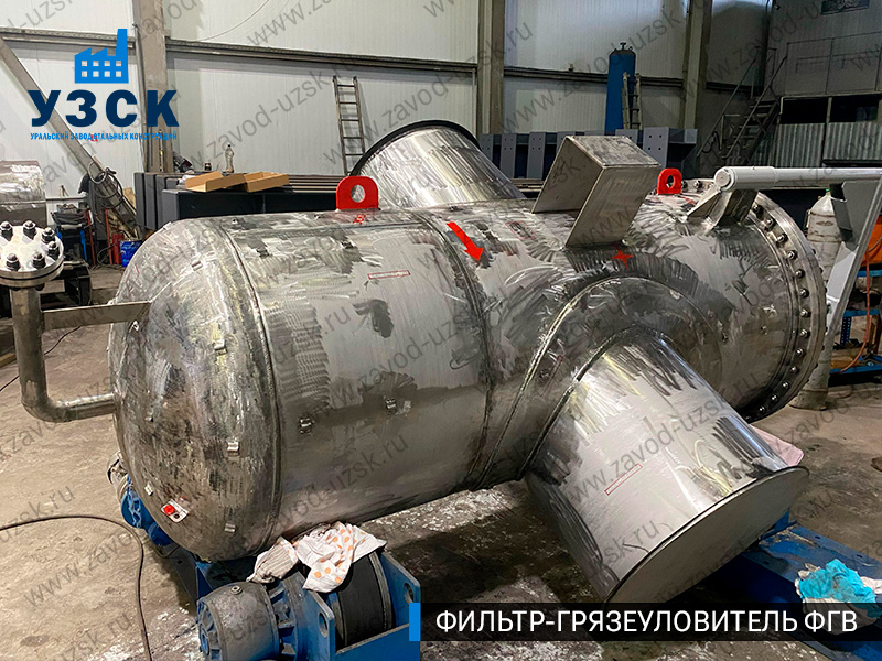 Фото фильтра-грязеуловителя ФГВ вертикального в Находке