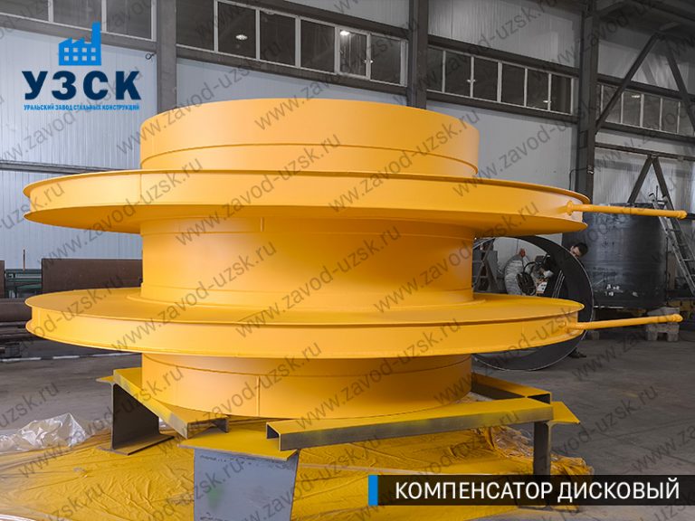 Компенсатор дисковый Ду 2000 мм фото в Находке