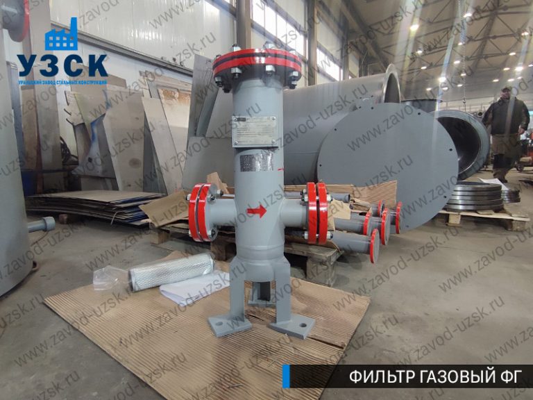 Фильтр газовый ФГ фото в Находке