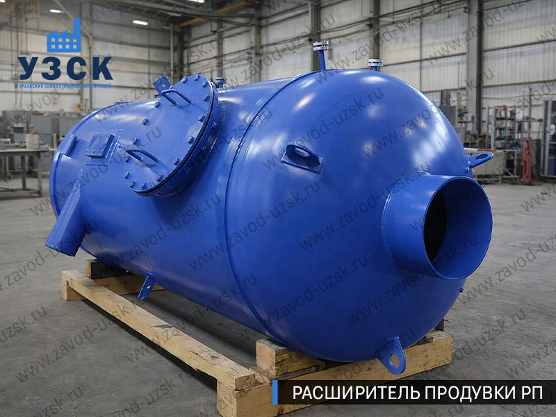 изображение Расширителя непрерывной продувки РП, РНП в Находке
