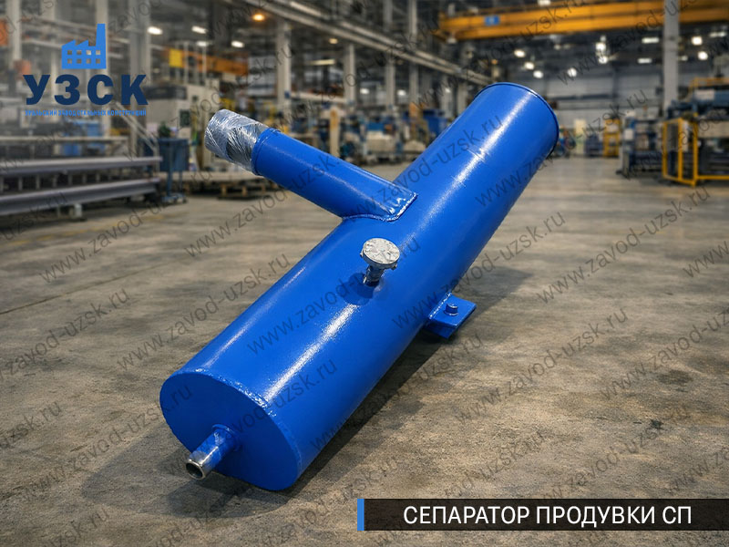 изображение Сепараторов продувки СП для котлов в Находке
