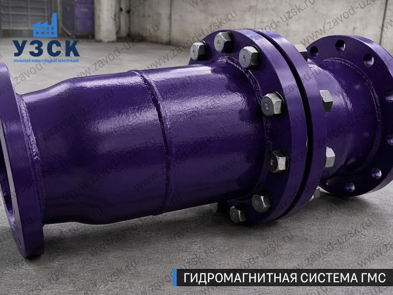 ГМС большого диаметра Находке — фланцевое исполнение для магистралей